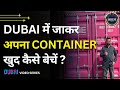 How to sell your product from India to Dubai on your own || By Sagar Agravat