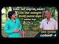 ಭಾವ ಸ್ಪಂದನಾ ಎಪಿಸೋಡ್ - 4 ಇಂಡೋ- ಪಾಕ್ ಯುದ್ಧದ ಬಗ್ಗೆ ಯುದ್ಧದಲ್ಲಿ ಭಾಗವಹಿಸಿದ ಭಟ್ಟರ ಅನುಭವ ವೀಕ್ಷಿಸಿ !!