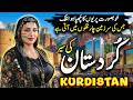 Travel To Kurdistan | History and Documentary | Interesting Facts about Kurdistan | کُردستان کی سیر