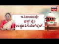 Supreme Court  Deadline For President Droupadi Murmu | ದೇಶದ ಪ್ರಥಮ ಪ್ರಜೆಗೇ ಸುಪ್ರೀಂ ನೀತಿಪಾಠ