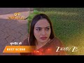 TULA JAPNAR AAHE | EP - 291 | Best Scene 1 | Jan 3 2026 | Zee MARATHI