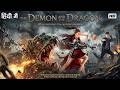 The Demon and the Dragon Full Movie Hindi Dubbed | Fantasy Adventure Romance | Dragon Princess Story