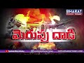 Indian Army Surgical Strike 2 | పాక్ కు కోలుకోలేని దెబ్బ | Bharat Today