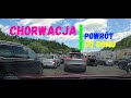 Chorwacja 2021. Droga Chorwacja-Polska. Korki na granicach. Koniec urlopu, wracamy do domu.(VLOG #9)