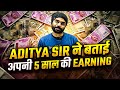 Aditya Sir ने 5 साल में कितना कमाया? 💰😳 || #earning #adityaranjansir