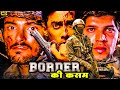 Border Ki Kasam Blockbuster Hindi Full Action Movie | Aditya Pancholi | Priya Gill | Akshaye Khanna