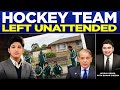 Pak Hockey team was threatened by PHF: On Arrival No one went to air port to welcome Team