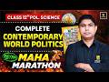 RBSE Class 12 Political Science Contemporary World Politics | Board Exam 2026 | Lalit Sir