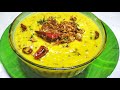 Parippu Curry // പരിപ്പ് കറി // സദ്യ സ്പെഷ്യൽ //  COOK with SOPHY // Recipe #224