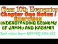 Jkbose CLASS 10TH ECONOMICS CHAPTER 1 | UNDERSTANDING ECONOMY OF JAMMU AND KASHMIR.  J AND K ECONOMY