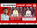 भाजपच्या आन्नामलाईंचा ठाकरेंकडून 'रसमलाई' म्हणून उल्लेख | Raj - Uddhav Thackeray Sabha