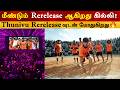 Ghilli | Thalapathy Vijay | Jananayagan is getting rereleased again