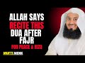 “ALLAH SAYS RECITE THIS | A POWERFUL QURANIC DUA | NEVER MISS AFTER FAJR | MUFTI MENK”