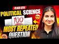 Political Science Most Repeated Questions [100% CONFIRMED]⚠️ Class 12 CBSE 2026 Part 1 Human at Ease