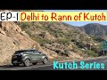 Ep 1|Delhi to Rann of Kutch by Road| Rann Utsav 2022 |Gujarat Diary| 2600 Km Road Trip| Tata Nexon