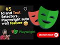 5) Id and Text Selectors in Playwright || How Auto waiting works in Playwright