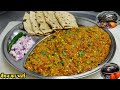 Baingan Ka Bharta | बैंगन का भर्ता ऐसे बनाएंगे उंगलियां चाट चाट खाएंगे | Bringle Bharta |Chef Ashok