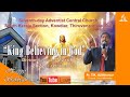 SDA Central Church - Sabbath Worship - Mar 12, 2022