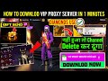 Download Free Fire Vip Proxy Server in 1 Minute (100% Working)🥳💥Free Fire New Vip Proxy Server OB51