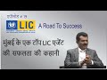Bhavesh Thakkar की सफलता की कहानी # A Road To Success Episode 19 #BITV