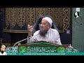 🔴 LiveUAI 25/11/2025 Kuliah Maghrib Ustaz Azhar Idrus | Masjid Jamek Banggol Peradong