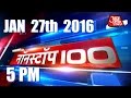 NonStop 100 | Top Headlines | January 27, 2016 | 5 PM