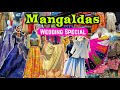 मंगलदास मार्केट-MANGALDAS MARKET MUMBAI |Mumbai's Wedding Shopping Market |Cheapest Market in Mumbai