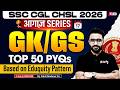 SSC CGL/ CHSL 2026 | Top 50 SSC CGL/ CHSL GK GS PYQs | SSC CGL/ CHSL GK GS by Sahil Madaan Sir