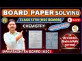 BOARD PAPER SOLVING- HSC CHEMISTRY MARCH 2023: Part 1 | MAHARASHTRA | कैसे लिखें पेपर ? | SOVIND SIR