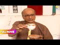 Chai Dekh Kar Bapuji Ko Aaya Gussa  | FULL MOVIE | Taarak Mehta Ka Ooltah Chashmah