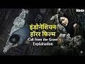 Call of the Dead 2026 Indonesian Horror Movie (2026) Explained In Hindi