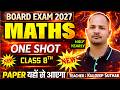 LIVE | Class 8 Maths | Important For Board Exams 2026 | Sanjeev Desk Work