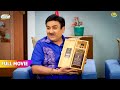 Jethalal Ne Layi party Sharty Ke Liye Unique Drink🥂😂 FULL MOVIE | Taarak Mehta Ka Ooltah Chashmah