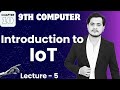 Introduction to Internet of Things IoT | 9th Computer - Chapter 10 - Lec 5