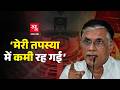 Pawan Singh, Priyanka Chaturvedi को नहीं मिला राज्यसभा का टिकट, कौन-कौन से नेता नहीं बनेंगे सांसद?