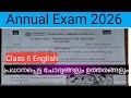 Class 6 English Annual exam 2026 question paper and answers |std6 English annual exam 2026