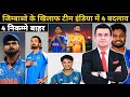 IND vs ZIM Super 8 Playing 11 जिम्बाब्वे के खिलाफ गंभीर ने घोषित की भारत की खूंखार Playing 11