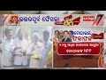 Tripura Election Results 2023: BJP inching towards victory || Kalinga TV