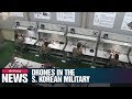 Korean army to expand use of drones through training program