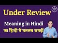 Under Review  meaning in Hindi | Under Review  ka matlab kya hota hai | English to hindi