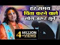 People who worry all the time must listen. Shri Aniruddhacharya Ji Maharaj | Sadhna TV