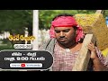 Aadade Aadharam | 23rd January 2026 | Full Episode 265 | ETV Plus
