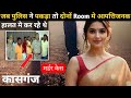 कासगंज Murder Case | Real Crime story | Crime kikhani | #crimekikhani #crimestory #story #love