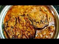 जब देखेंगे ये बैंगन भाजा मसाला तो कहेंगे आज ही बना कर खालु। Baingan Bhaja Masala - Begun Bhaja