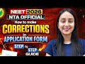How to make CORRECTIONS in NEET 2026 REGISTRATION FORM🔥 | Step-by-Step Process #neet #neet2026 #yt