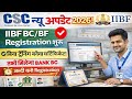 CSC  IIBF New Update 2026 | 𝐈𝐈𝐁𝐅 𝐂𝐞𝐫𝐭𝐢𝐟𝐢𝐜𝐚𝐭𝐞 Apply Without Training ID Registration | CSC Se Bank BC