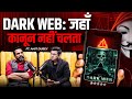 Dark Web: A Hidden World Beyond the Law ? |  Cyber Security | Shubhankar Mishra