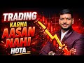 ट्रेडिंग❌ आसान नहीं है📈 आज🔥 केवल 3 लॉट विकल्प ख़रीदना और हेजिंग ट्रेडिंग✅ #ट्रेडिंग #निफ्टी50