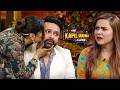 Kapil तुम इतना क्यों डर रहे हो अपनी पत्नी से | Kapil Sharma New Episodes