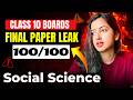 CLASS 10 SOCIAL SCIENCE FINAL PAPER! Score 100/100 in Board Exam | Latest Patter + Most Imp Question